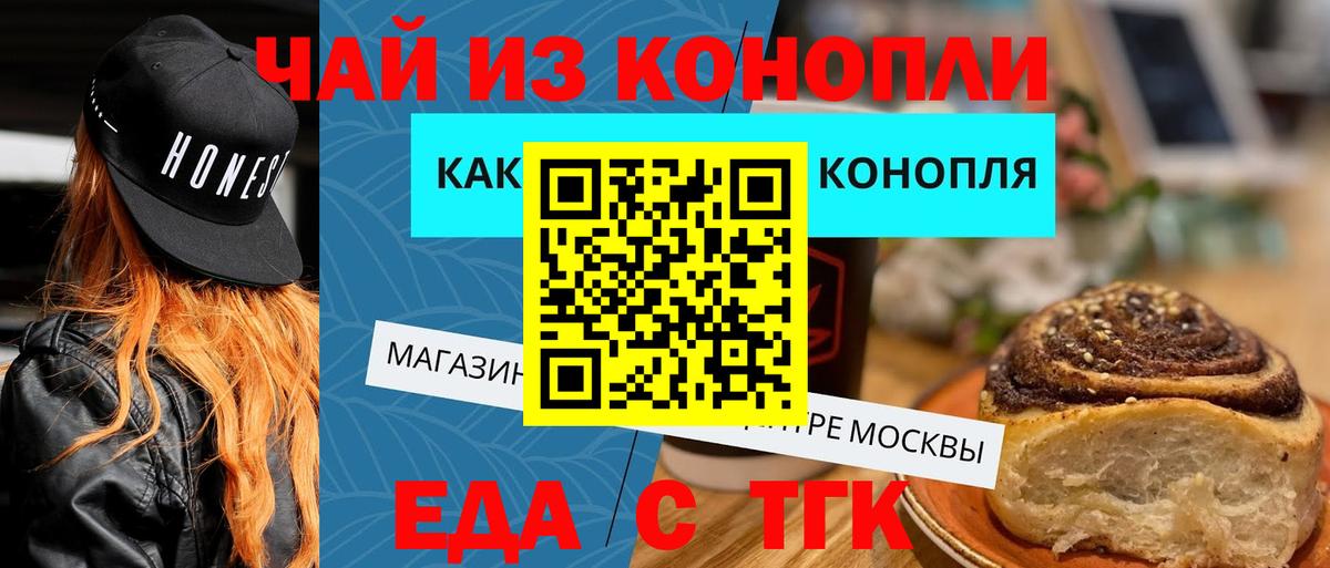 Новоалтайск  Canna-Cookies марихуана  Вход с VPN 