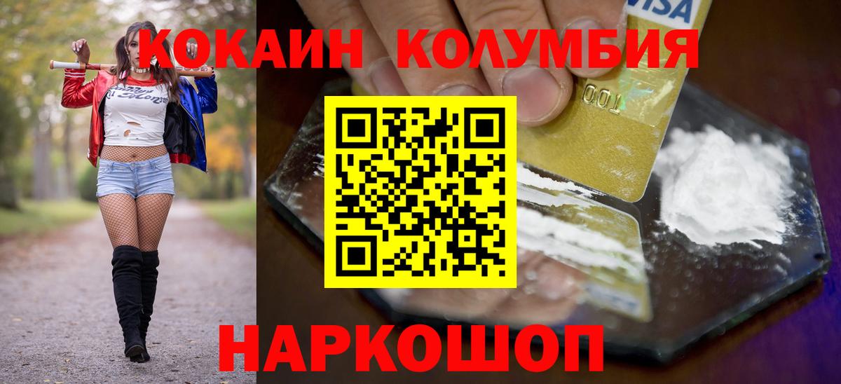 COCAIN FishScale Новоалтайск