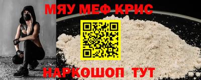 мяу мяу мука Заводоуковск