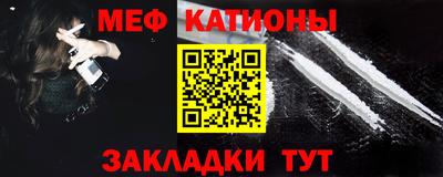 MDMA Жуковский