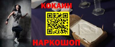 MDMA Жуковский
