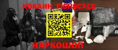 дистиллят марихуана Заволжье