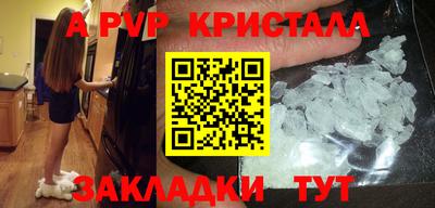 MDMA Жуковский