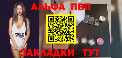 дистиллят марихуана Заволжье
