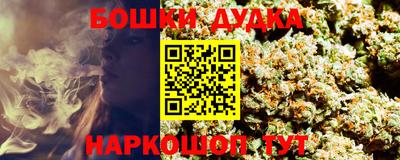 мяу мяу мука Заводоуковск