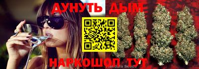 дистиллят марихуана Заволжье