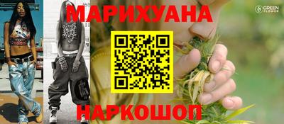 мяу мяу мука Заводоуковск