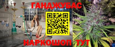 дистиллят марихуана Заволжье