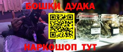 дистиллят марихуана Заволжье