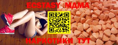 мяу мяу мука Заводоуковск