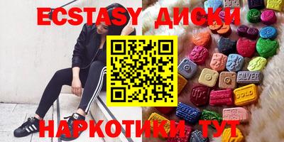 дистиллят марихуана Заволжье
