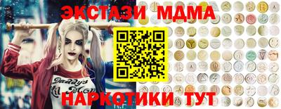 мяу мяу мука Заводоуковск