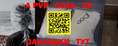 мяу мяу мука Заводоуковск