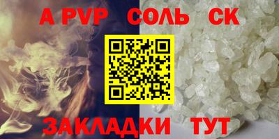 МДМА Тулун