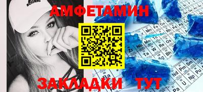 бутират Туймазы