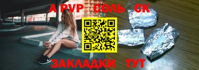 MDMA Жуковский