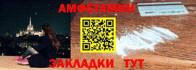 мяу мяу мука Заводоуковск