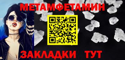 MDMA Жуковский