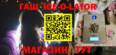 мяу мяу мука Заводоуковск