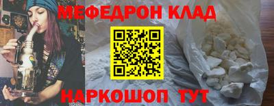 мяу мяу мука Заводоуковск