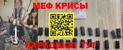 мяу мяу мука Заводоуковск