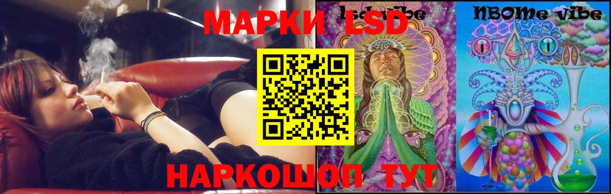 LSD-25 экстази ecstasy  Вход с VPN  Новоалтайск  LSD-25 экстази ecstasy 
