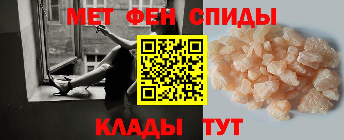Первитин Декстрометамфетамин 99.9% Новоалтайск