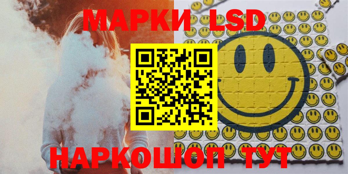 Марки 25I-NBOMe 1,5мг  Вход с VPN  Марки NBOMe  Новоалтайск 