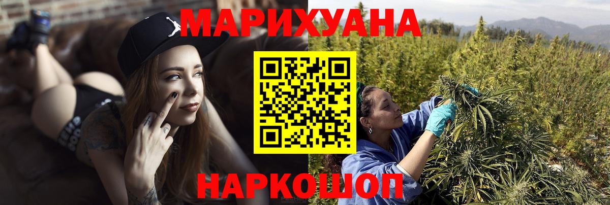 Конопля LSD WEED  Бошки марихуана White Widow  Бошки марихуана LSD WEED  Вход с VPN  Новоалтайск  Бошки Шишки White Widow 