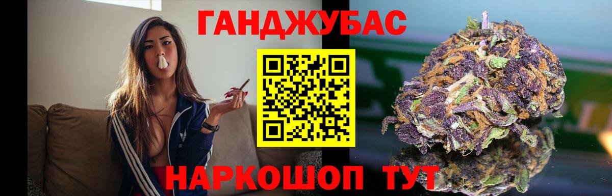 Бошки марихуана марихуана Новоалтайск